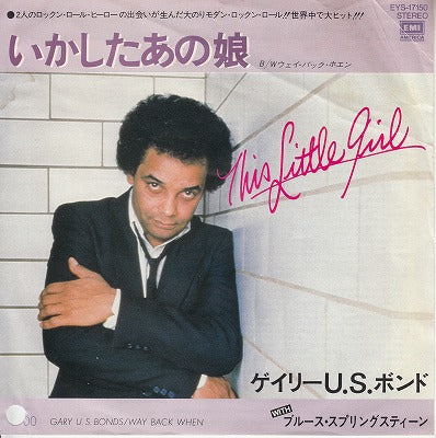 【EP】ゲイリーU.S.ボンド/いかしたあの娘('81/見本盤/700円定価）