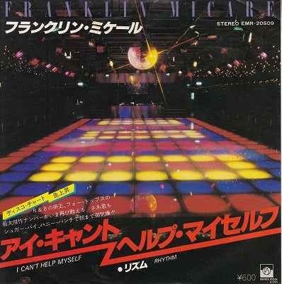【EP】フランクリン・ミケール/アイ・キャント・ヘルプ・マイセルフ('78/600円定価/見本盤）