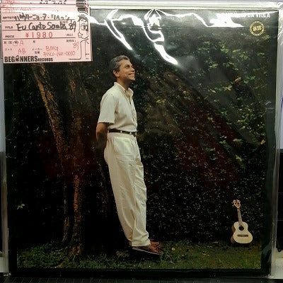 【LP】パウリーニョ・ダ・ヴィオラ/Eu Canto Samba('89/Import)