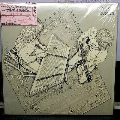 【LP】カレン・L・ウィリアムス&リック・ラスティン/アゲインスト・トラディショナル('85/US盤）