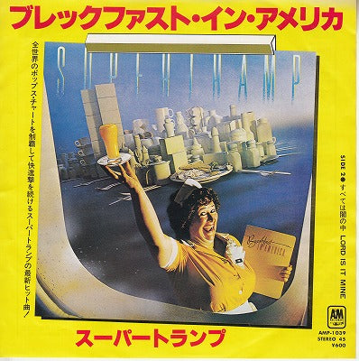 【EP】スーパートランプ/ブレックファスト・イン・アメリカ('79/600円定価）