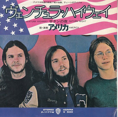 【EP】アメリカ/ヴェンチェラ・ハイウェイ('72/500円定価）