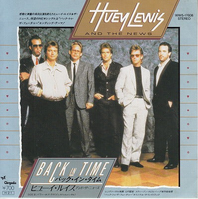 【EP】ヒューイ・ルイス&ザ・ニュース/バック・イン・タイム('85/700円定価）