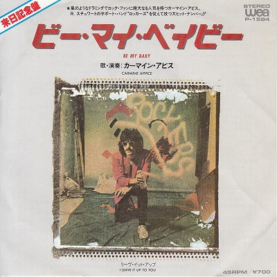 【EP】カーマイン・アピス/ビー・マイ・ベイビー('81/700円定価）