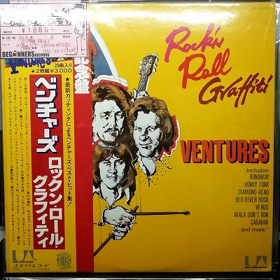 【LP】ベンチャーズ/ロックン・ロール・グラフィティ（'77ベスト/2枚組/国内盤帯付き）