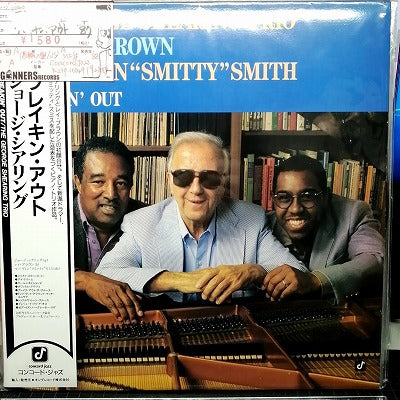 【LP】ジョージ・シアリング/ブレイキン・アウト('87/直輸入盤帯付き）
