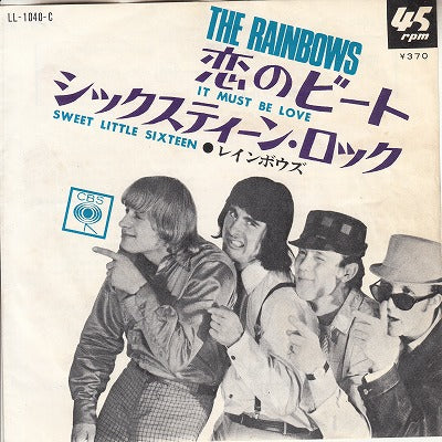 【EP】レインボウズ/恋のビート('67/370円定価）