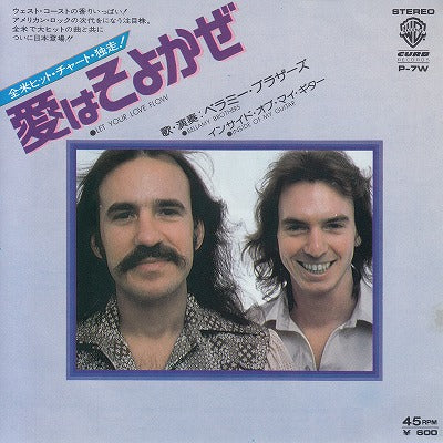 【EP】ベラミー・ブラザーズ/愛はそよかぜ('76/600円定価）