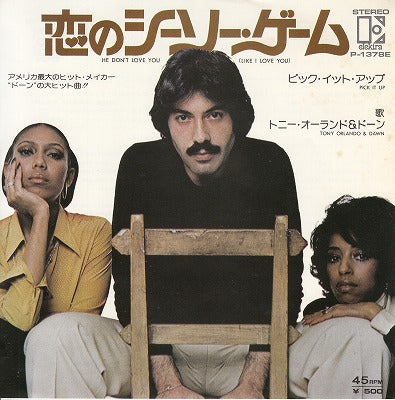 【EP】トニー・オーランド&ドーン/恋のシーソー・ゲーム('75/500円定価）