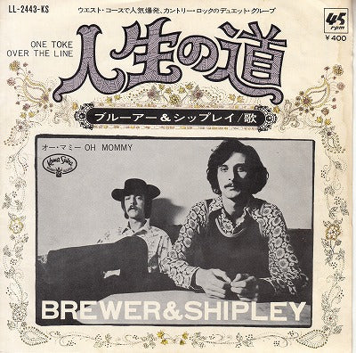 【EP】ブルーアー&シップレイ/人生の道('71/400円定価）