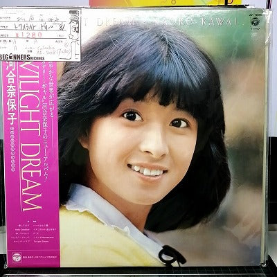 【LP】河合奈保子/トワイライト・ドリーム(81'/帯付き)