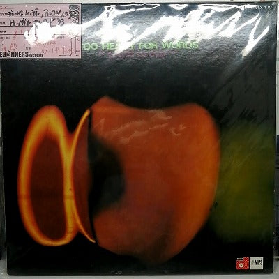 【LP】ジェームス・ムーディー、アル・コーン/トゥ・ヘヴィー・フォー・ワーズ('73/国内盤）