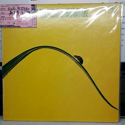 【LP】ホルスト・ヤンコフスキー/森を歩こう('71/国内盤）