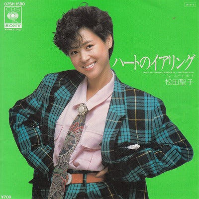 【EP】松田聖子/ハートのイアリング('84/700円定価）