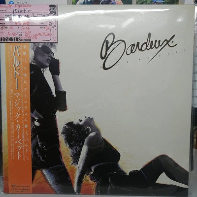 【LP】バルドー/マジック・カーペット('88/国内盤帯付き)