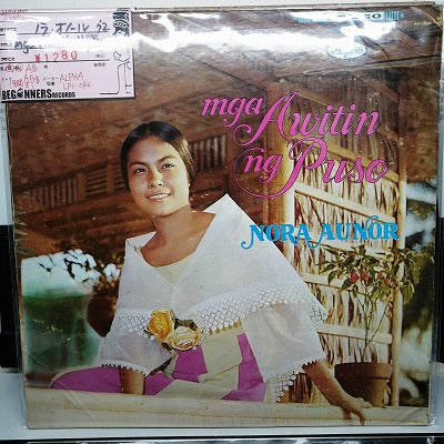 【LP】ノラ・オノール/mag Awitin Ng Puso('72)