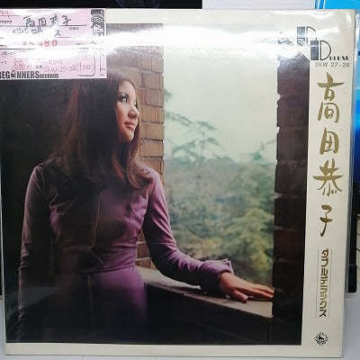 【LP】高田恭子/ダブル・デラックス(2枚組)