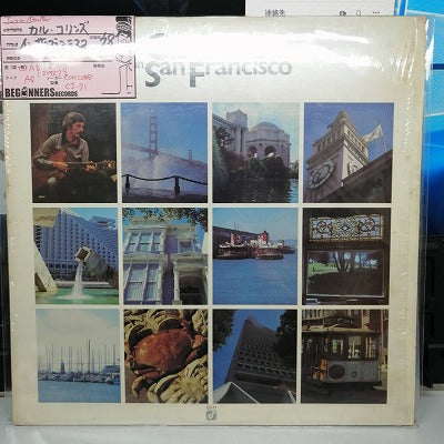 【LP】カル・コリンズ/イン・サンフランシスコ('78/US盤)