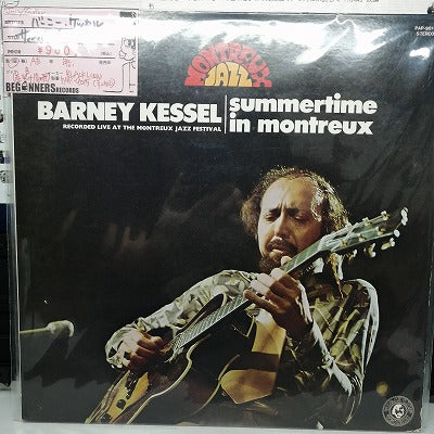 【LP】バーニー・ケッセル/サムタイム・イン・モントルー(国内盤）