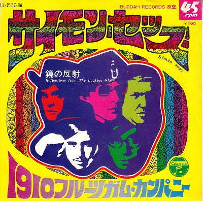 【EP】1910フルーツガム・カンパニー/サイモン・セッズ('68/400円定価）