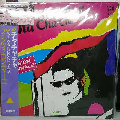 【12inch】フィニツィ・コンティーニ/チャチャチャ('86/国内盤帯付き）