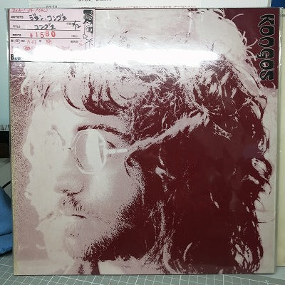 【LP】ジョン・コンゴス/コンゴス('72/国内盤）