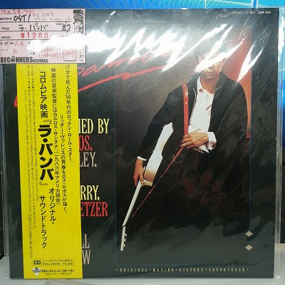 【LP-OST】ラ・バンバ/ロス・ロボス、ブライアン・セッツァー他('87/国内盤帯付き）