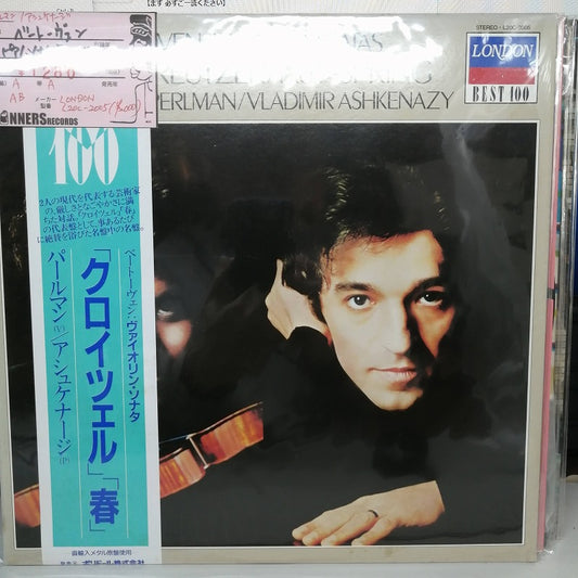 【LP】ベートーヴェン/ヴァイオリン・ソナタ「クロイツェル」「春」/パールマン、アシュケナージ(国内盤帯付き）