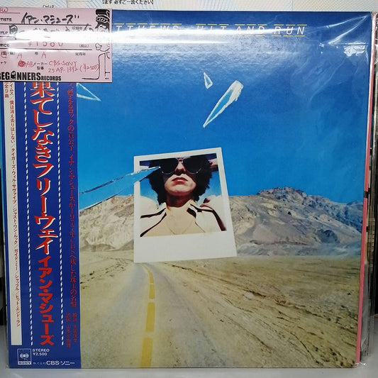 【LP】イアン・マシューズ/果てしなきフリーウェイ('77/国内盤帯付き)