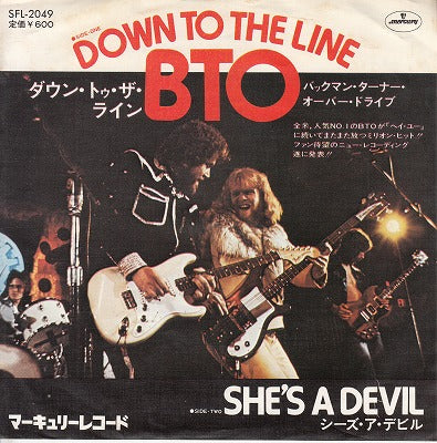 【EP】バックマン・ターナー・オーバードライブ(BTO)/ダウン・トゥ・ザ・ライン('76/600円定価）