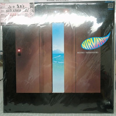【LP】山口未央子/NIRVANA('81)