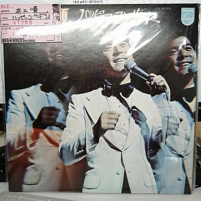 【LP】井上順/ハッピー・コンサート('73)