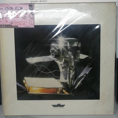 【LP】バッフォ・バンフィ/ハース('81/Import)