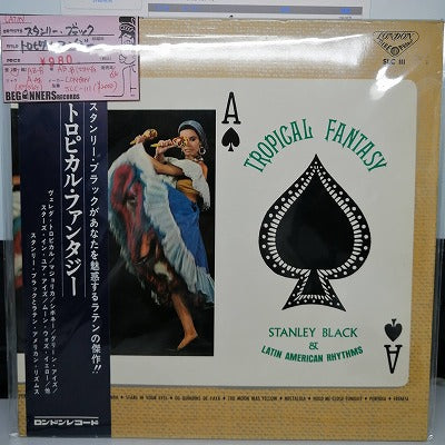 【LP】スタンリー・ブラック/トロピカル・ファンタジー(国内盤帯付き)