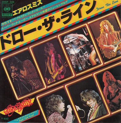 【EP】エアロスミス/ドロー・ザ・ライン('76/600円定価）