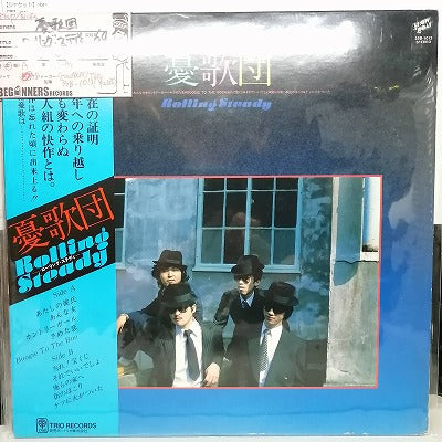 【LP】憂歌団/ローリング・ステディ('79/帯付き）