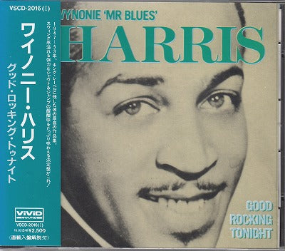 【LP】ワイノニー・ハリス/グッド・ロッキング・トゥナイト('47-'53/直輸入盤）