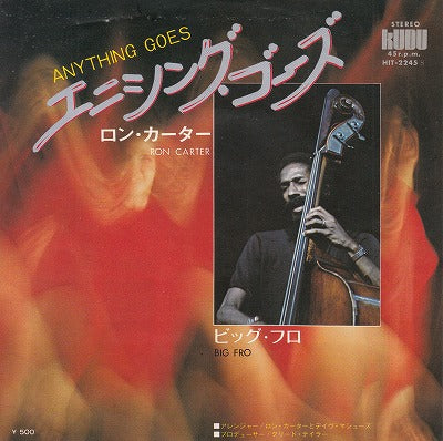 【EP】ロン・カーター/エニシング・ゴーズ('76/500円定価）