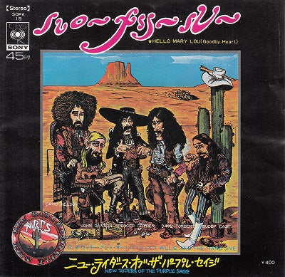 【EP】ニュー・ライダース・オブ・パープル・セイジ/ハロー・メリー・ルー(400円定価）