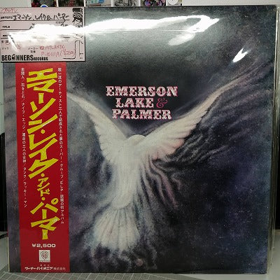 【LP】エマーソン・レイク&パーマー(EL&P)/Same('70/国内盤帯付き)