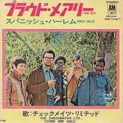 【EP】チェックメイツ・リミテッド/プラウド・メアリー('69/400円定価）