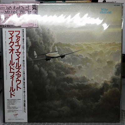 【LP】マイク・オールドフィールド/ファイブ・マイルズ・アウト('82/国内盤帯付き)