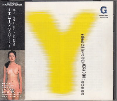 【CD-ROM】Yellows 2.0 Tokyo 1993 AKIRA GOMI PHOTOGRAPHS('93)