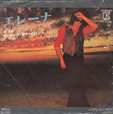 【EP】マーク・ターナー・バンド/エレーナ('79/600円定価/見本盤）