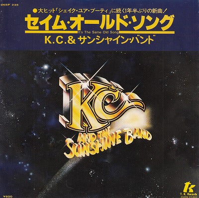 【EP】KC&ザ・サンシャイン・バンド/セイム・オールド・ソング('78/600円定価）