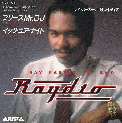 【EP】レイ・パーカーJr / プリーズ ミスターDJ('81/700円定価）