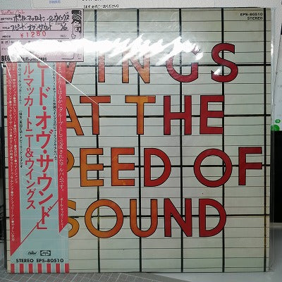 【LP】ポール・マッカートニー&ウイングス/スピード・オブ・サウンド('76/国内盤帯付き）