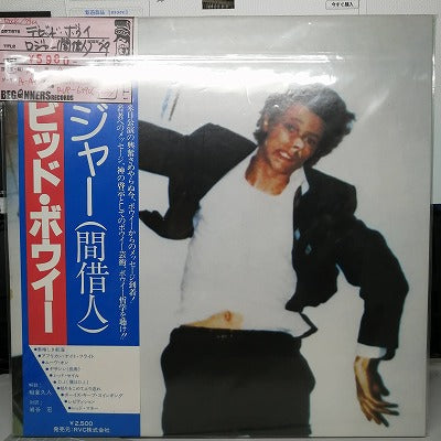 【LP】デビッド・ボウイ/ロジャー-間借人('79/国内盤帯付き)