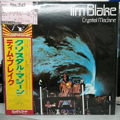 【LP】ティム・ブレイク/クリスタル・マシーン('77/国内盤帯付き)