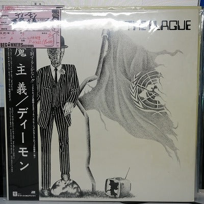 【LP】ディーモン/悪魔主義('83/国内盤帯付き)
